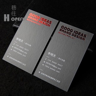 巷往的客製化 客製化 名片 名片製作 免費設計 高檔商務創意列印卡片 QR訂製做