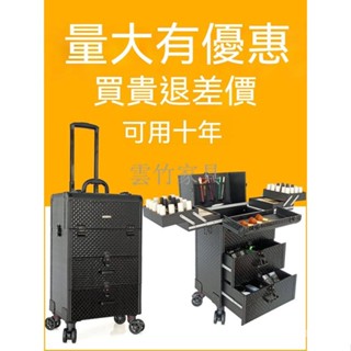 【廠家✨直銷】 化妝車 化妝師 拉桿化妝箱 專業跟妝師美甲箱子 紋繡工具箱 手提化妝箱 拉桿化妝箱 收納箱 美睫工具箱