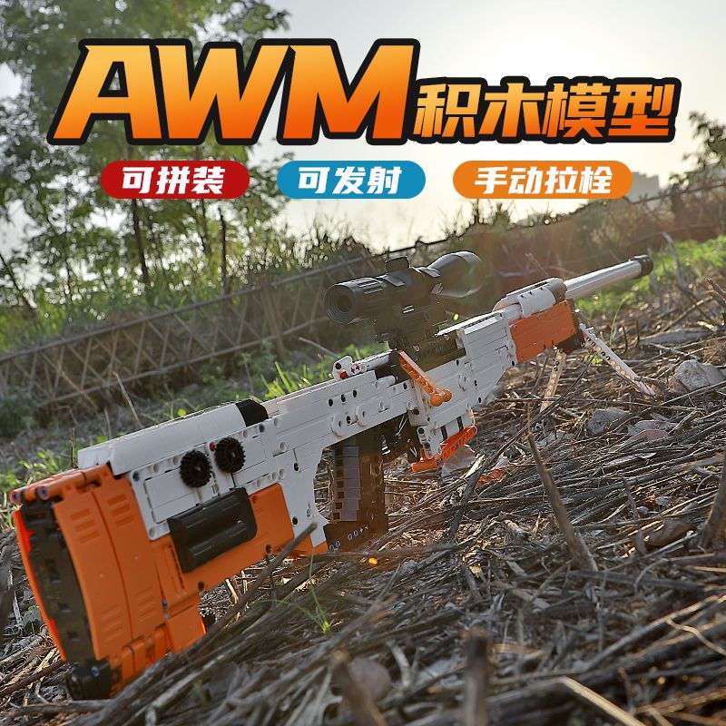 道具 拼裝 玩具 兼容樂高拼裝積木電動槍可發射連發子彈m416沖鋒槍兒童武器玩具