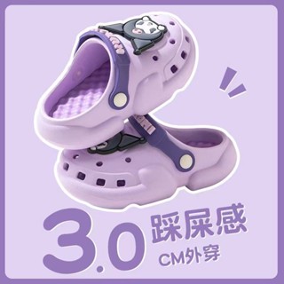 💖桃園出貨😍庫洛米兒童洞洞鞋女童夏季可愛包頭室內防滑公主小孩外穿涼拖鞋男