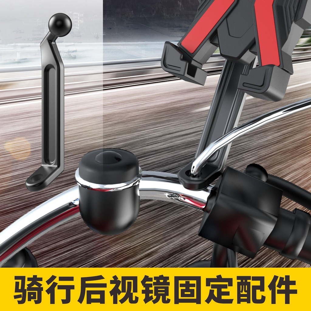腳踏車電動車手機支架機車後照鏡底座支架鋁合金圓頭轉接支架杆