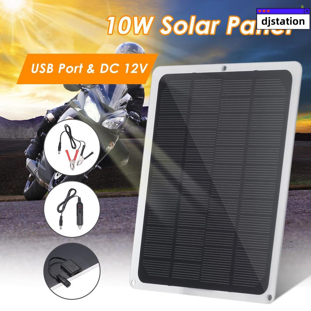 單晶太陽能板12V 10W 小型太陽能發電機