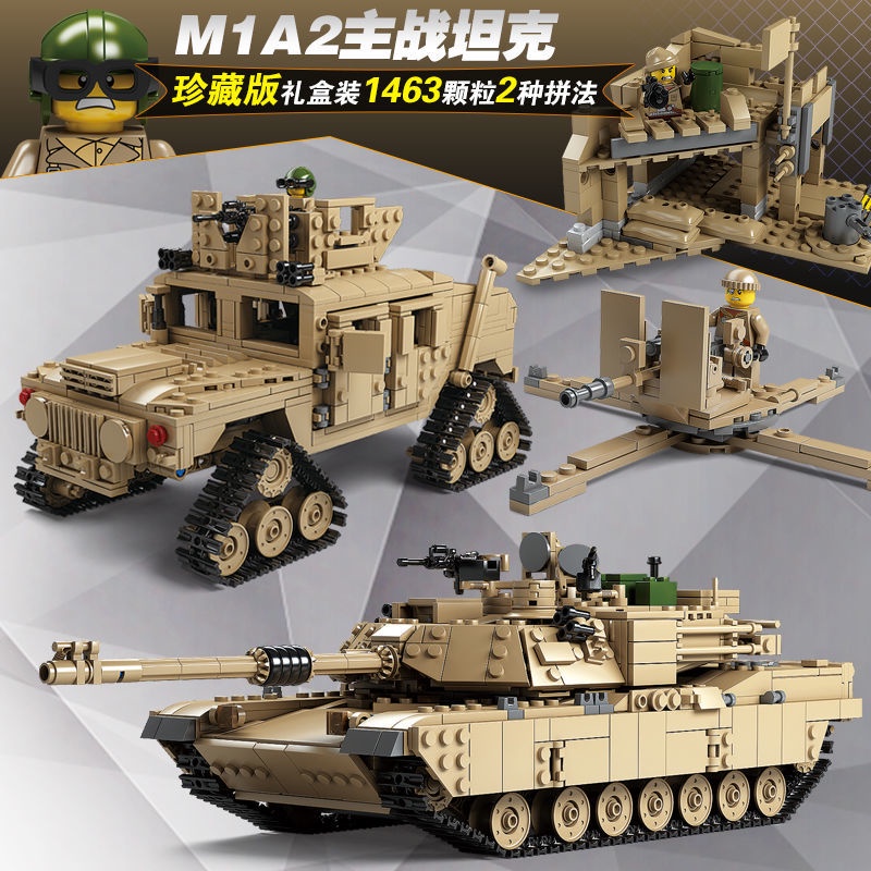 【進口LEGO相容】兼容樂高積木軍事坦克戰車城市拼裝玩具兒童益智力開發男孩子拼圖