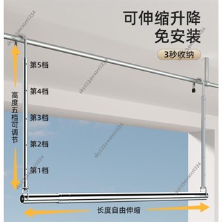桃園出貨 可開票 #伸縮桿 #晾衣架家用陽臺伸縮晾衣桿升降曬衣桿掛式不鏽鋼免打孔曬被子神器PJ