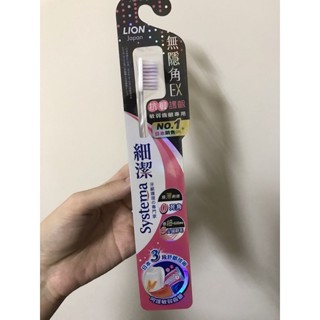LION 獅王 細潔 無隱角 牙刷 小巧頭 EX 抗敏護齦 顏色隨機出貨，價格為單枝