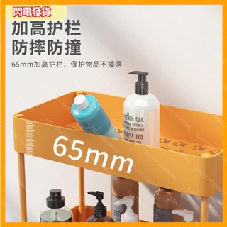 🎈財可移動縫隙收納架 收納推車 衛生間置物架 廚房收納架 落地置物架 化妝品收納架 萬向滾輪多層收納架-支援批發