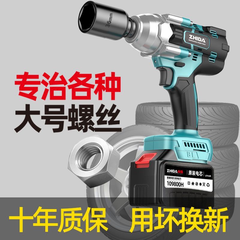 #台灣熱銷重型電動扳手1500扭力電動工具扭矩套筒汽修架子工螺絲拆卸新正品
