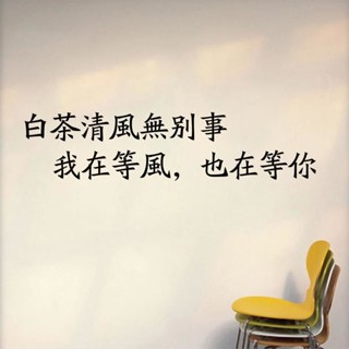 HK01.北歐ins小清新裝飾貼紙小吃火鍋創意文藝咖啡奶茶店鋪櫥窗玻璃門