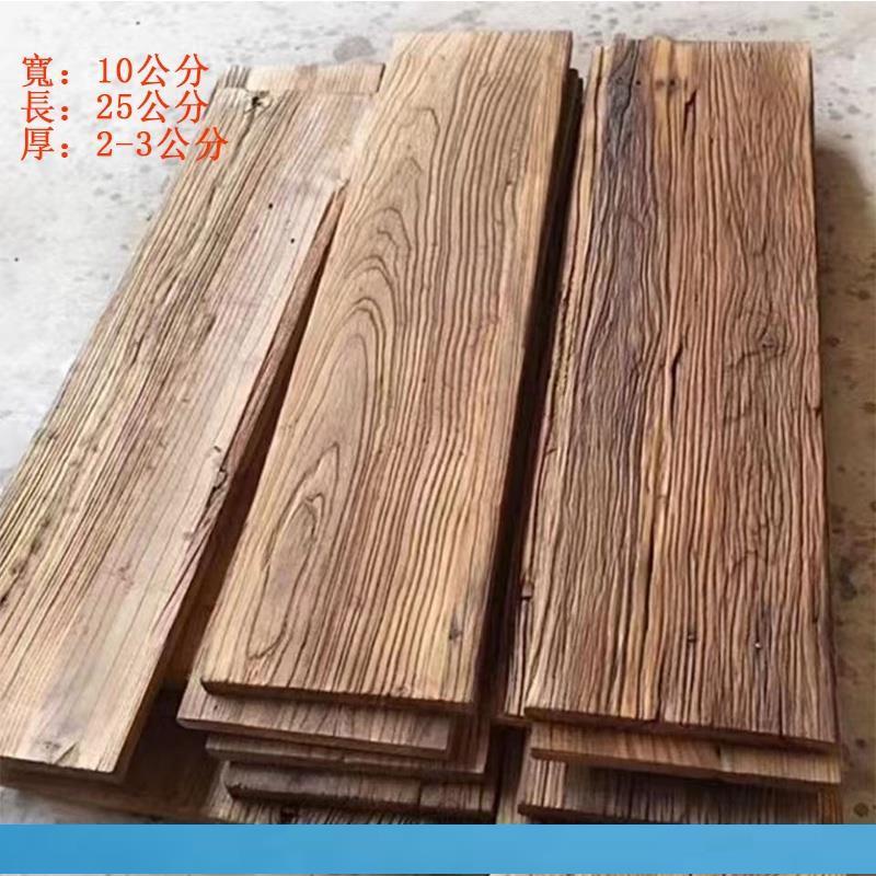【佛緣閣】老榆木風化料木板墻板實木板子老門板舊木頭破板子木吧臺實木地板