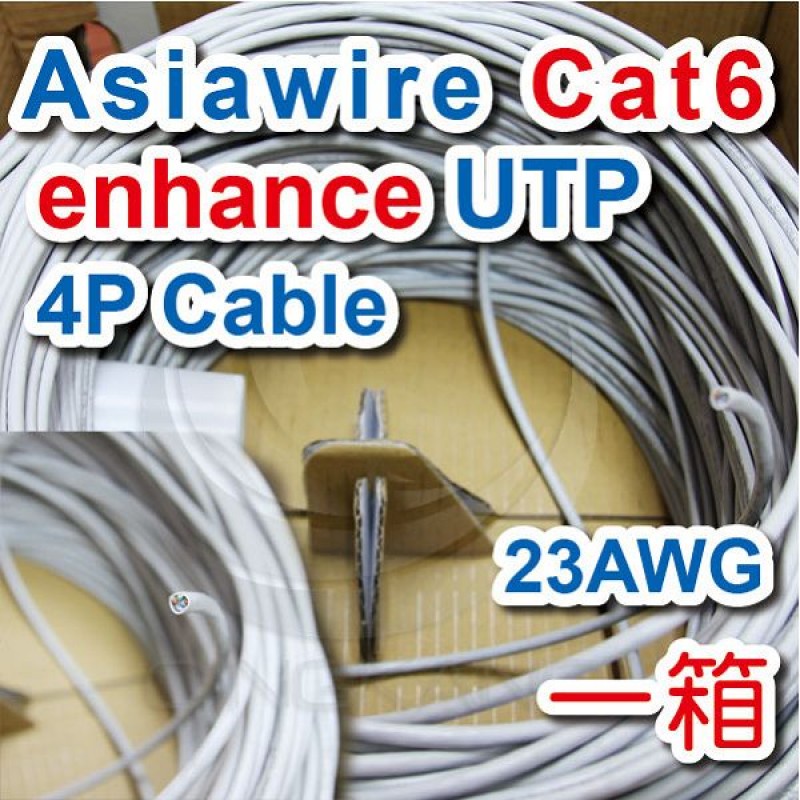 京港電子⚡【不可超取】Asiawire網路線CAT6 UTP 4P Cable 23AWG(淺灰) 305M/箱