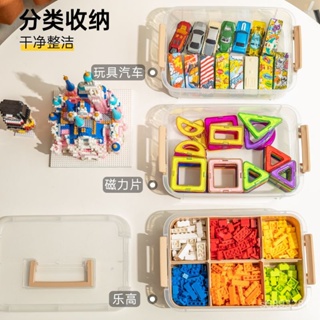【又又精選】樂高拚裝分類盒 收納玩具兒童積木顆粒零件分格 透明多層手提整理箱