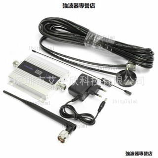 訊號增強器GSM900/DCS1800訊號放大器手機訊號放大器 強波器 放大器 無線訊號延伸器 訊號放大器伴侶 訊號改善