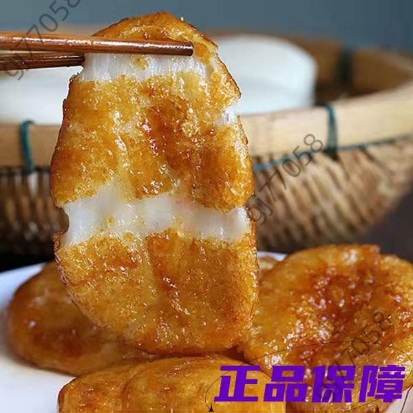 熱銷~湖南手工糯米糍粑 農家自製糕點年糕 油炸糕 糯米糍粑 无糖糍粑 糯米糍团子