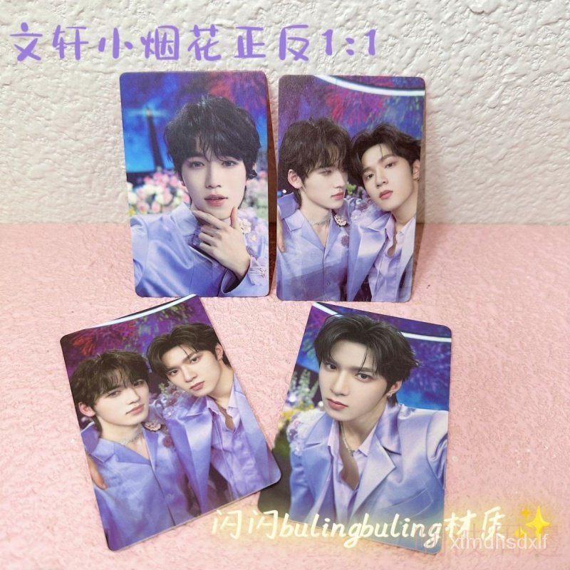时代少年团 宋亚轩 小卡 TNT时代少年团冬日记忆小卡拍立得双人卡新纯白地