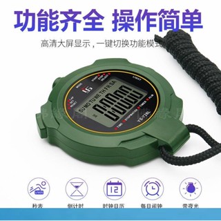 【*可樂】電子秒錶 計時器 運動健身學生跑步田徑訓練游泳裁判碼表夜光可關機