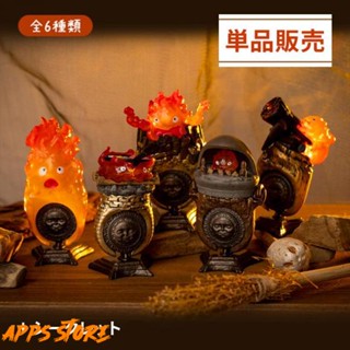 [APPS STORE]日版 吉卜力 霍爾的移動城堡 卡西法 KAZARING 戒指 盲抽 橡子共和國