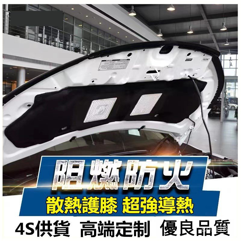 引擎蓋隔熱隔音墊 汽車引擎蓋隔熱 發動機隔熱棉 適配本田Honda喜美Honda喜美19款CRV汽車髮動機前蓋引擎蓋隔音