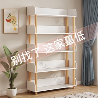 🎁品質保證🎁免運 置物架落地多層收納架子書架展示書本書架儲物櫃 展示櫃 書架子 落地式書櫃 陳列架 帶輪收納架
