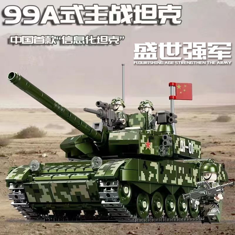 坦克 戰車 兼容樂高二戰中國99A式主戰坦克虎式德國大型拼裝積木高難度玩具
