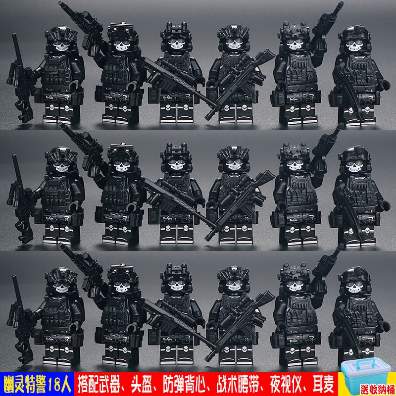 【進口LEGO相容】兼容樂高幽靈特警人仔警察軍事特種兵男孩拼裝積木小人偶兒童玩具