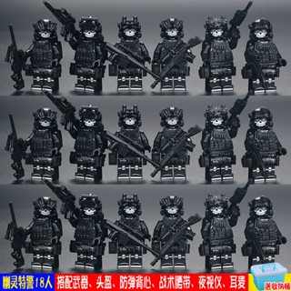 相容樂高Lego幽靈特警人仔警察軍事特種兵男孩拼裝積木小人偶兒童玩具