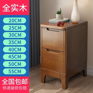 買2個包郵【大廠直銷】正品/多尺寸/全實木床頭櫃臥室家用簡約收納儲物櫃子ou19971019