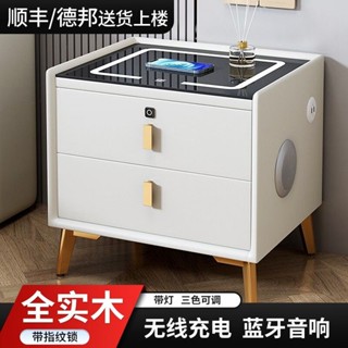 智慧床頭櫃現代簡約實木家用多功能無線充電出租屋床頭櫃2023新款ou19971019