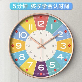 🚀桃園出貨💖早教掛鐘學習鐘表掛客廳兒童家用時鐘臥室掛墻上靜音石英鐘免打孔