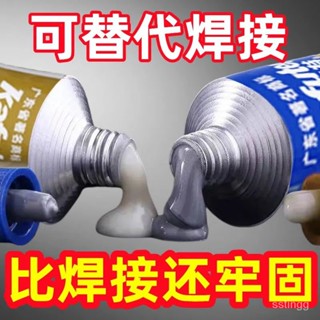 365超惠🚚鑄工膠耐高溫焊接膠ab膠水電焊膠強力膠防水沾不銹鋼油箱堵漏鐵暖