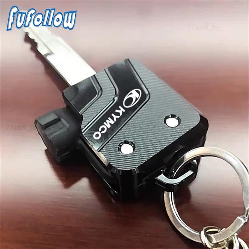 ✨ 摩托車配件 CNC鑰匙套頭包蓋裝飾鑰匙頭 For KYMCO DOWNTOWN 125i 200i 300i 3