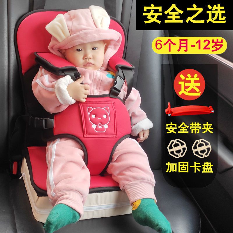 安全座椅 嬰兒童 汽車載 寶寶坐墊 便攜式 綁帶 四輪 簡易 電動車 通用 增高