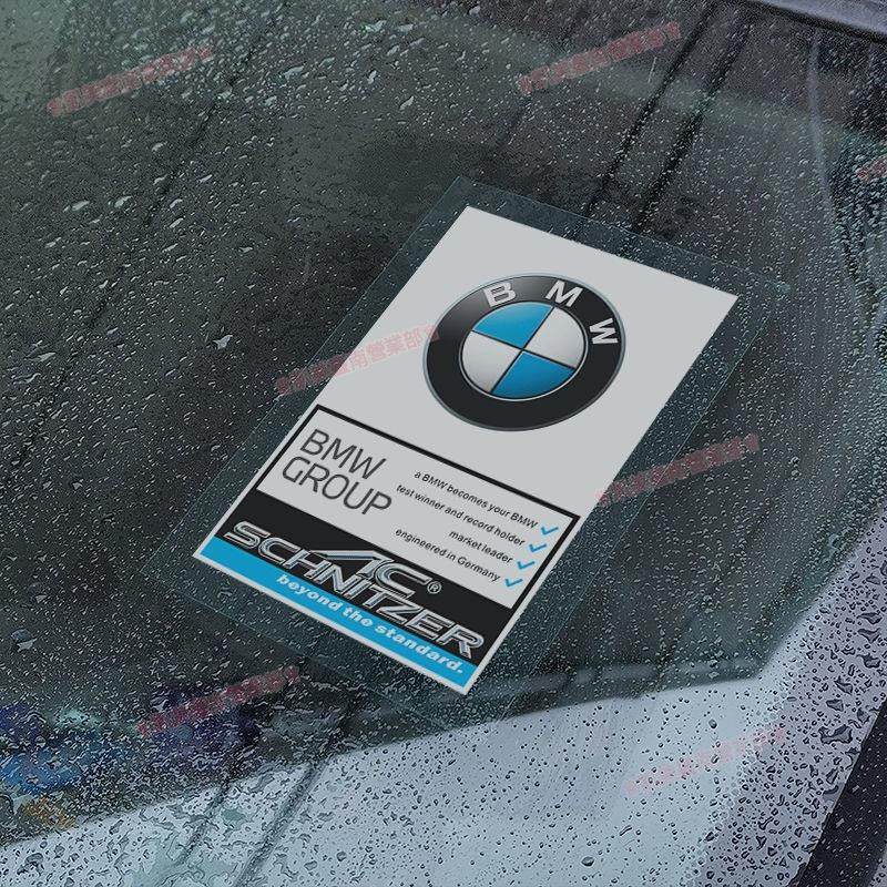 ♕凱美♕寶馬 JDM 擋風玻璃靜電貼 BMW車內個性裝飾貼 年檢貼E39 E46 E90 E60 F10 F30 F20