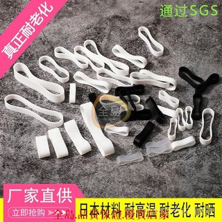 🔥臺灣熱賣🔥高溫皮筋高溫橡皮筋橡筋USB充電線數據線皮套矽膠皮圈矽膠圈耐老化皮筋白-712