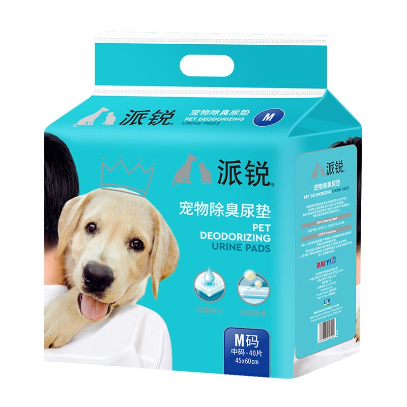 🔥台灣出貨🔥狗狗尿墊加厚除臭吸水狗尿片寵物隔尿墊貓用吸水墊引導上廁所用品
