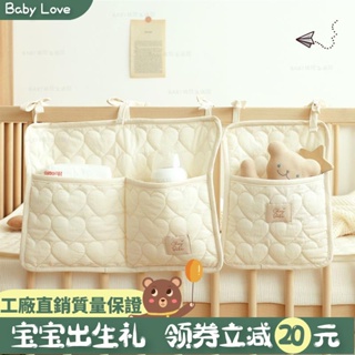 🌻Baby🌻ins韓國嬰兒床尿布袋寶寶推車收納掛袋
