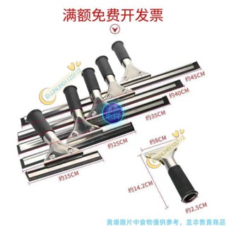 刮水器 不銹鋼玻璃刮水器 擦窗擦玻璃神器 家用玻璃刷子 清潔器 刮刀 刮水器
