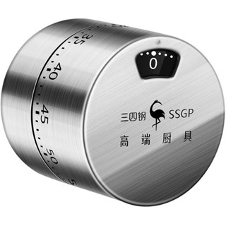 SSGP 磁吸機械定時器 不銹鋼提醒器 家用鬧鐘時間管理廚房計時器計時器 定時器 定時鬧鐘 好用方便