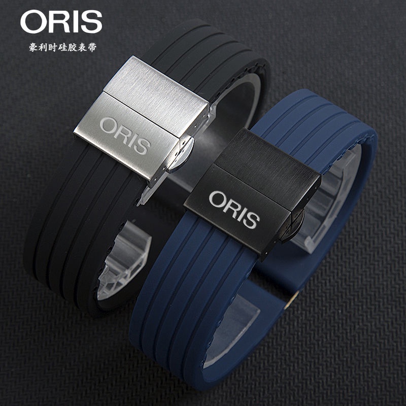 台灣熱賣錶帶豪利時手表帶硅膠表帶適配ORIS航空潛水文化系列-柔軟橡膠表鏈20mm4830