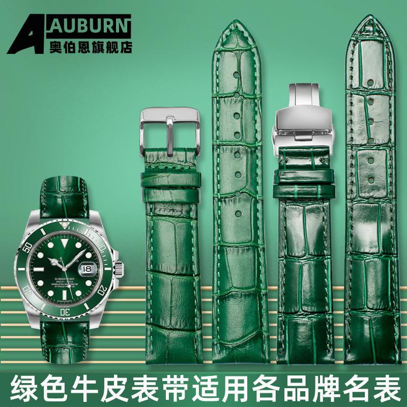 台灣熱賣錶帶綠色表帶男女真皮手表鏈適用阿瑪尼四葉草精工勞力士-綠水鬼14 166074