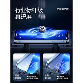台灣熱賣閃魔 適用蘋果13鋼化膜新款11Promax全屏iPhone12覆蓋十三13mini防爆11手機ip14Pro