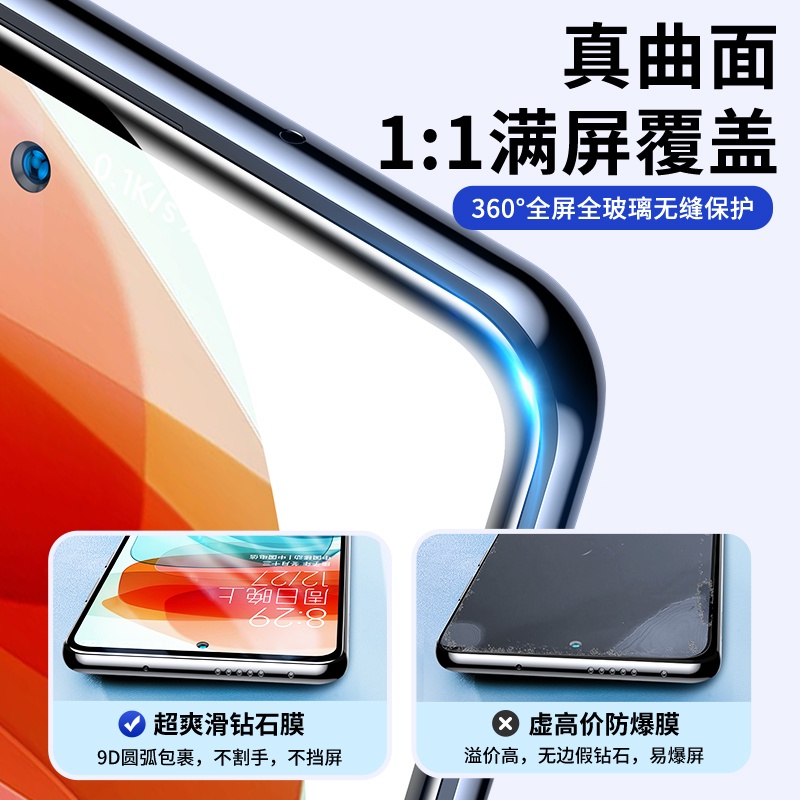 台灣熱賣閃魔適用于小米紅米note10pro鋼化膜全屏note10手機膜red全屏覆蓋note全包防爆Pro鉆石玻璃藍光