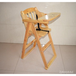 【免運】橡木餐椅折疊酒店快餐店餐廳實木吃飯椅子包郵 椅子 餐椅