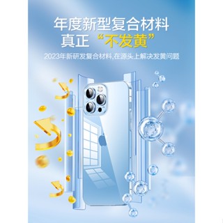 臺灣熱賣閃魔適配蘋果13Pro手機殼iPhone13ProMax透明12超薄新款保護套鏡頭全包女ip防摔Por男生高階感