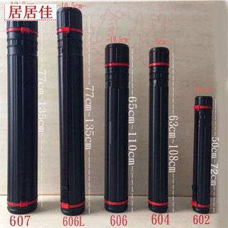 ☁️☁️新店特優☁️優質伸縮畫筒 書畫收藏筒 圖紙筒海報筒 收納畫紙筒塑膠伸縮畫桶美術生盒裝收藏圓形伸縮式背書書畫收