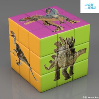 小孩創意魔方玩具 兒童益智三階魔方 個性定製圖片 卡通恐龍動物魔方 益智玩具 兒童開發大腦玩具 卡通圖案魔方 益智魔方