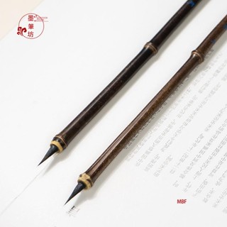 【免運】毛筆 紫毫毛筆 瘦金體毛筆 小楷專用筆 書法專用國畫工筆畫勾線筆 紫竹桿筆