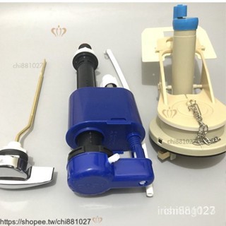 臺灣出貨 馬桶維修配件TOTO馬桶座便器水箱配件CW886 864 874 844進水閥 排水閥扳手全套