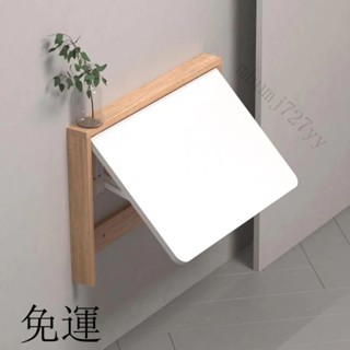 工廠現貨 免運 含發票 壁掛折疊桌 隱形電腦桌 傢用靠墻學習桌 臥室廚房客廳掛墻 多功能書桌 壁掛折疊桌 廚房折疊臺麵