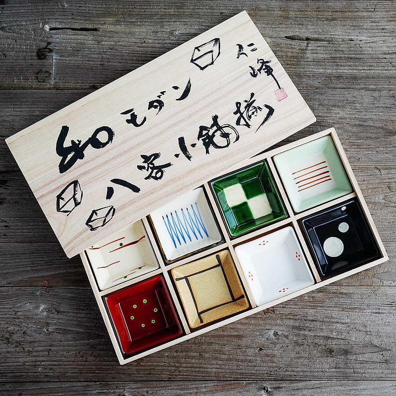 日本進口美濃燒碟子套裝日式餐具醬料碟家用陶瓷味碟結婚喬遷禮物