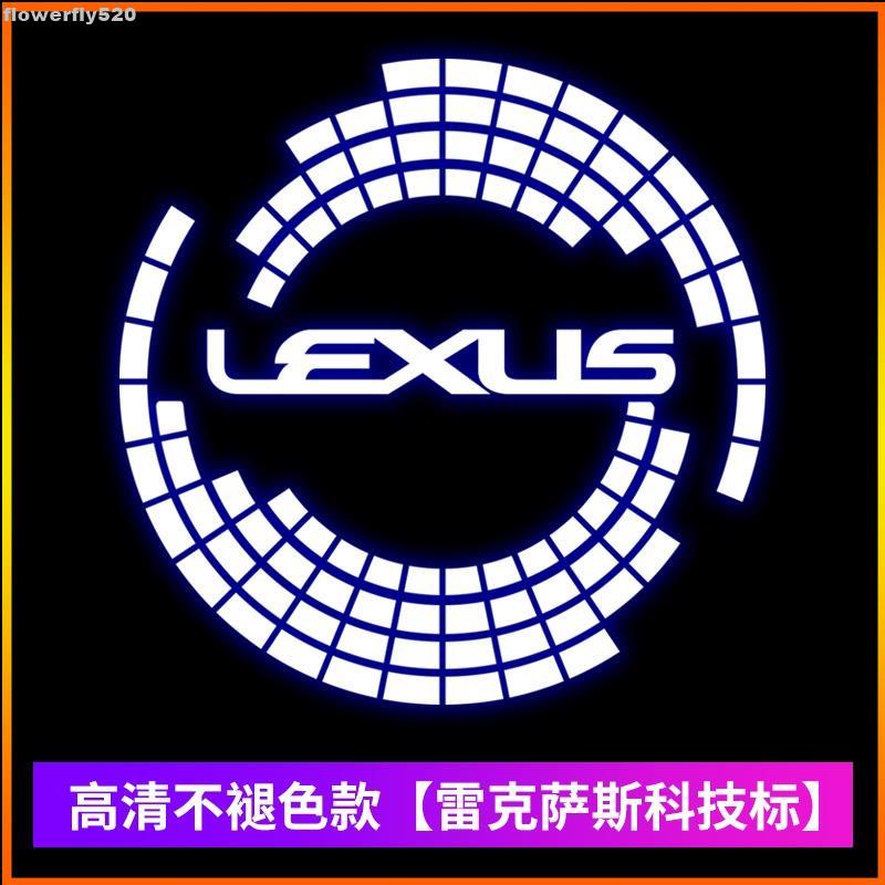 【TX】淩誌 LEXUS迎賓燈 ES200 300 UX LS IS RX LX GX改裝車門投影裝飾燈 鐳射燈 不褪色